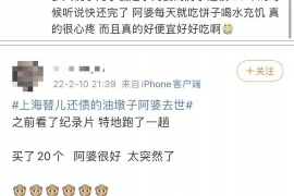 罗甸工资清欠服务